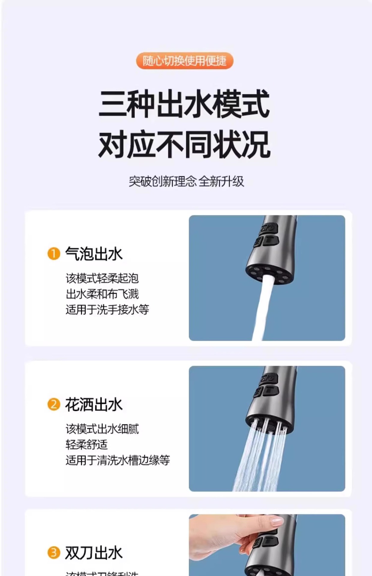Kitchen faucet filter conversion socket joint adapter, household sink anti-splash water magic tool, extension device undefined