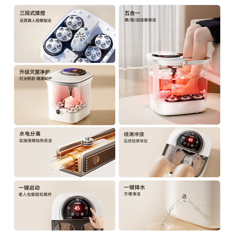HYUNDAI泡脚桶加热恒温养生足浴盆电动按摩洗脚盆全自动家用高深|undefined