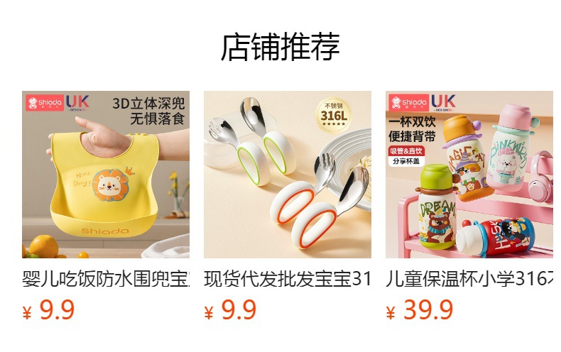 详情图
