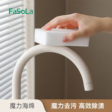 FaSoLa{׺dħٝϴ뺣dȥ坍ħg