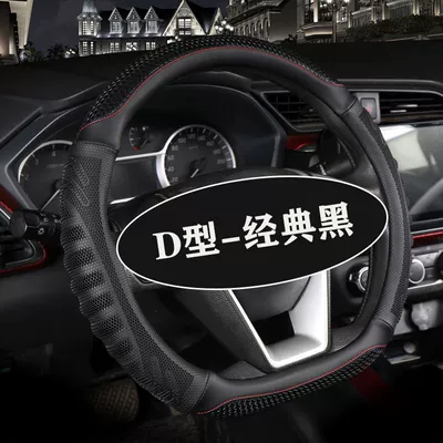 Steering wheel cover – [Applicable to thousands of models] car - d-type-2080-classic-black
