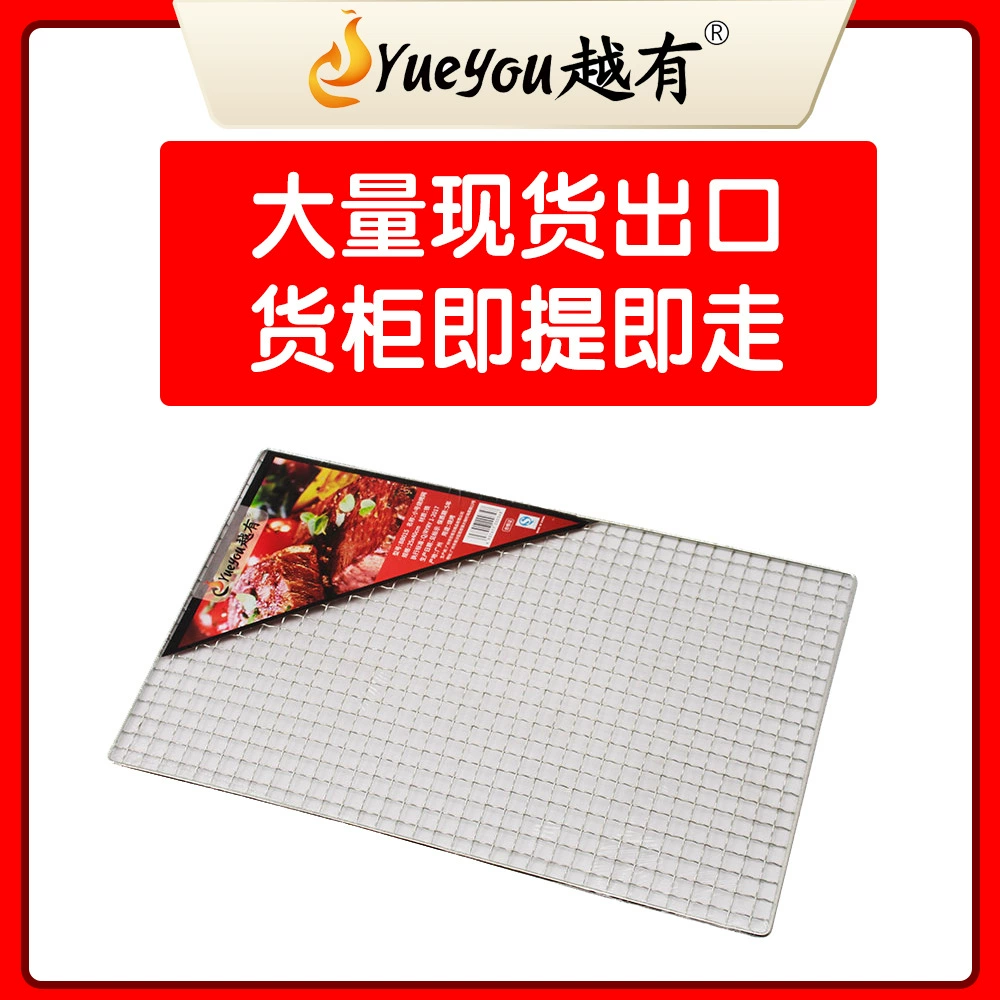 Продажа Фабрики напольный коммерчески non-stick сетка барбекю устранимая портативная сетка барбекю нержавеющей стали квадратная сетка барбекю