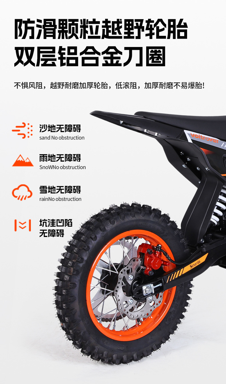 48V2000W Off-Road Electric Motorcycle Two-Wheeled Outdoor Riding Competition Electric Motorcycle Adult High-Speed Off-Road Venue Vehicle