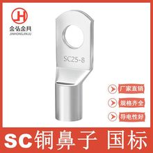 SC�Q���~���Ӈ���A���Ӻ��~���������䉺�Ӿ����Ӿ���1.5-630ƽ��