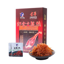 金华金贸火腿丝开袋即食速食零食专利产品女生办公室白领看剧休闲