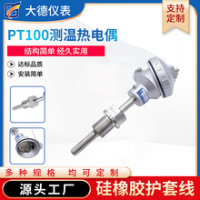 PT100�y�؟��ż����� WZP220�ضȂ������ݼy�B ���b��ʽ �̶�