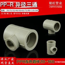 其他管件;弯头;三通