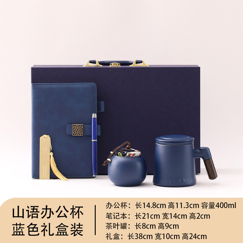 公司年会商务伴手礼教师节礼品送老师校庆校友随手礼公司嘉奖礼品|undefined