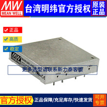 ̨MHB100-24S24νMݔDC-DCDQԴ100W18~36VD24V