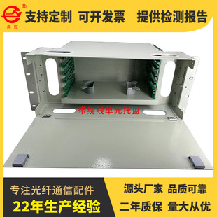 National Grid data center ODF optical fiber box optical fiber distribution frame 72 core 96 core ODP winding unit box