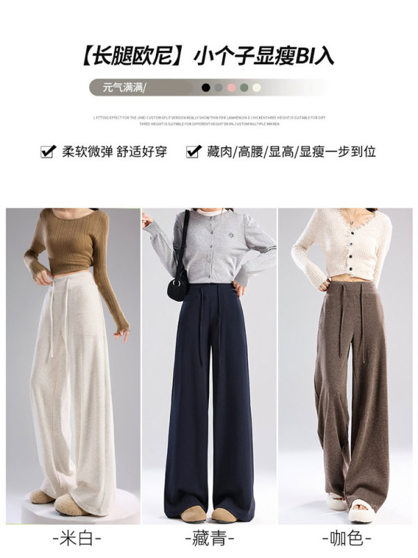 咖色糯米裤女2025秋季新款直筒休闲小个子垂感美拉德色系阔腿裤|undefined