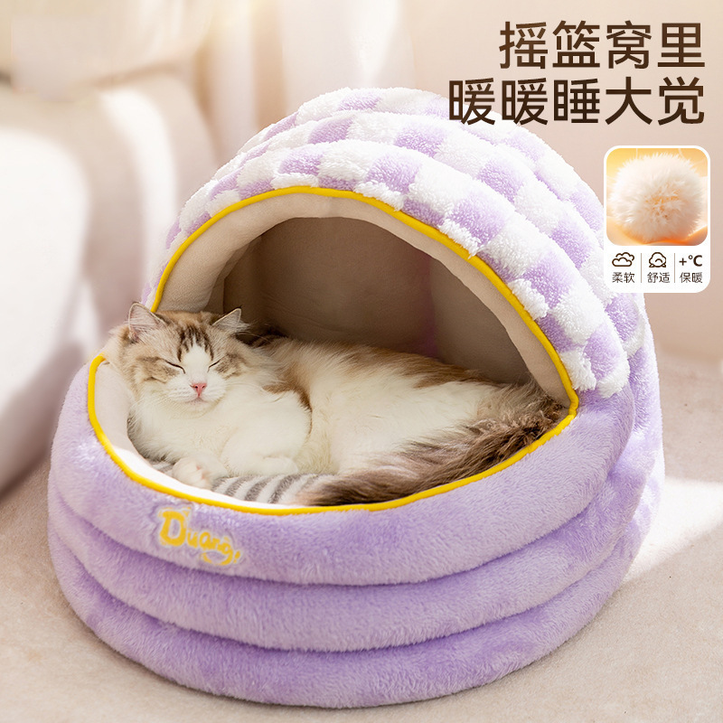 猫窝半封闭秋冬加厚保暖摇篮窝棋盘格甜梦睡觉宠物圆窝狗窝房子窝|undefined