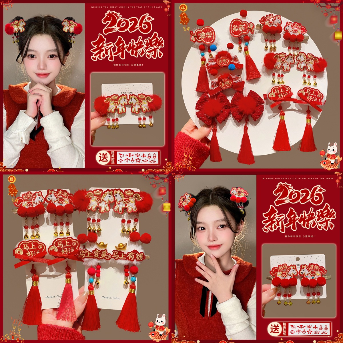 Horquillas Tradicionales Chinas para Niñas de Aleación y Terciopelo para Año Nuevo Chino
