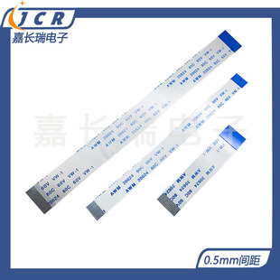 FFCܛ�ž���ƽ��0.5mm�g���ž�ͬ������|���Ա�ƽ�B�Ӿ�