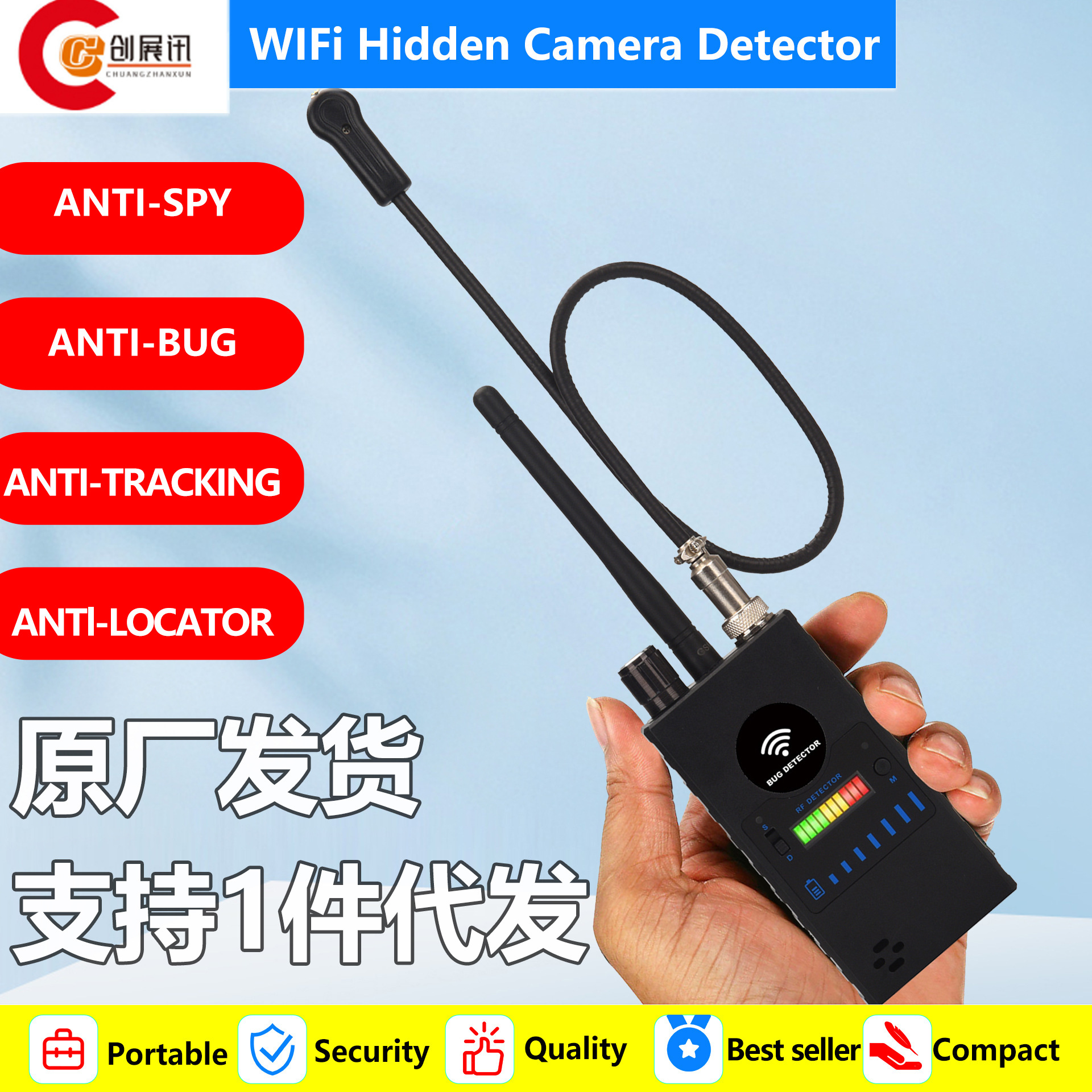 Listening Device GPS Detector for Anti-eavesdrop