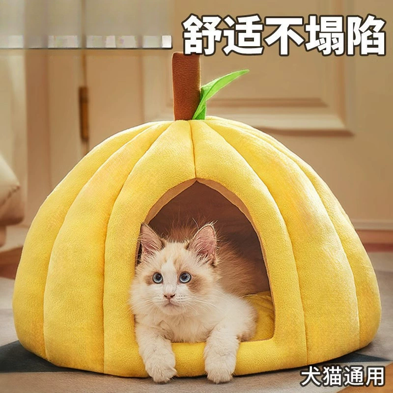 Кошачье гнездо на все времена года, кошачья кровать, собачье гнездо, закрытое безопасное спальное гнездо для кошек, укрытие, тыква, утолщенная для домашних животных