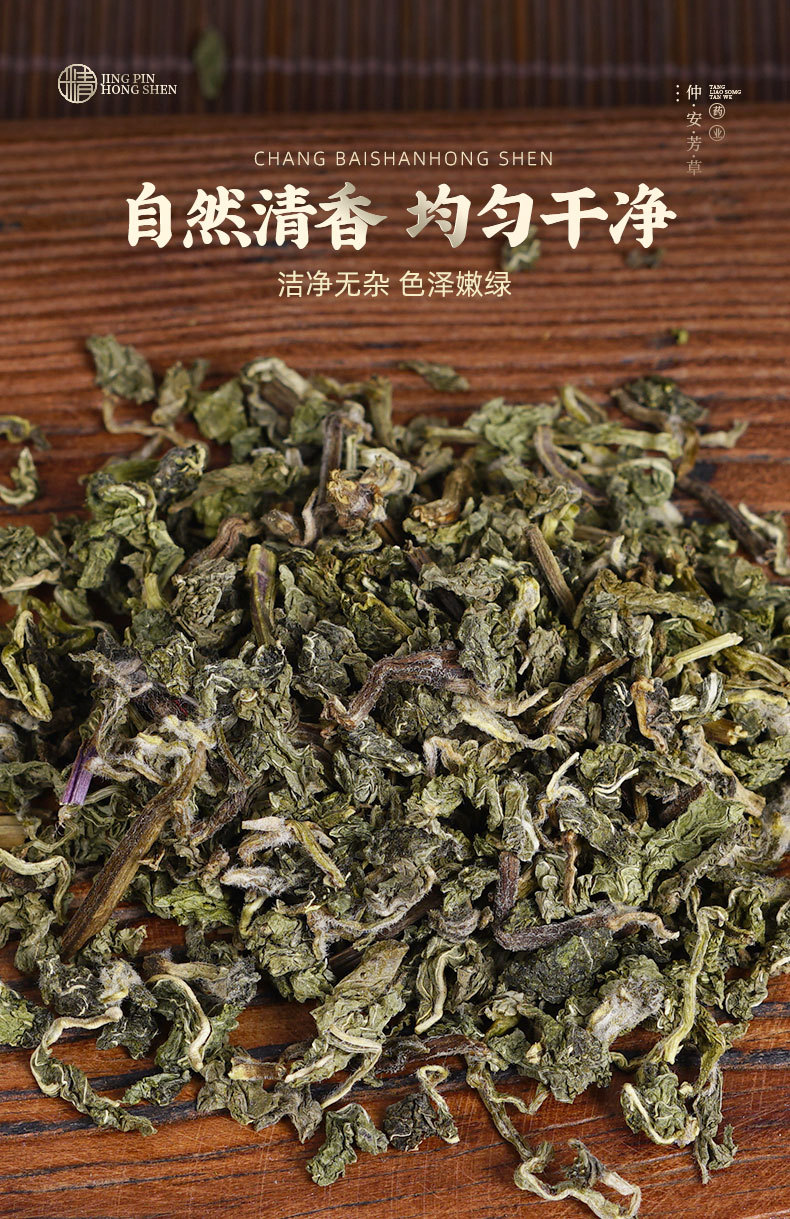 Mint Leaf Granules (Mentha haplocalyx) — Dried Food Herb for Cooling Summer Tea quality and texture
