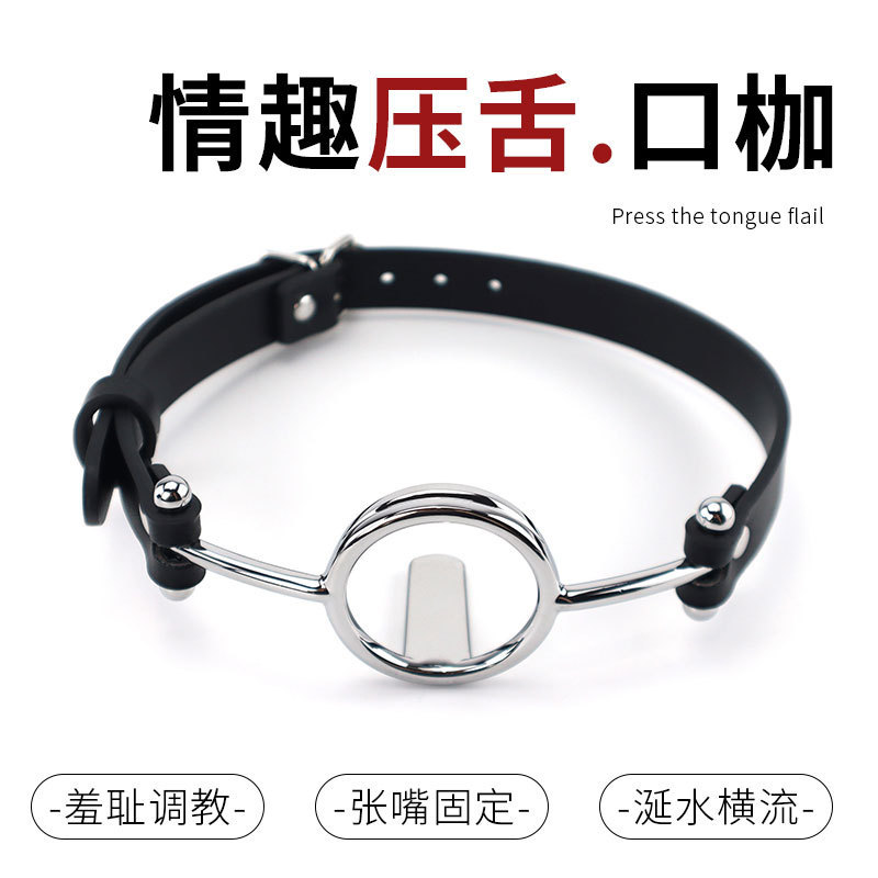 Sm Erotic Props Tongue Depressor Mouth Gag Forced Mouth Opening Metal Mouth Shackle Deep Throat Sex Toy Mouth Gag Dropshipping