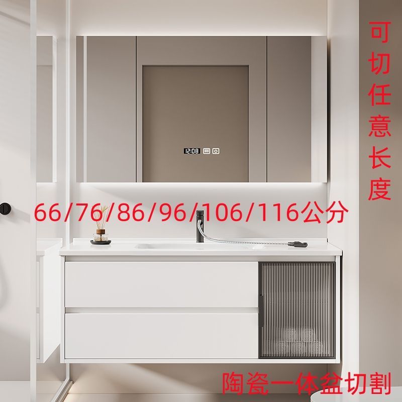 Smart Bathroom Cabinet Ceramic Integrated Basin 66/76cm86/96 cm 106/ 116cm Washbasin