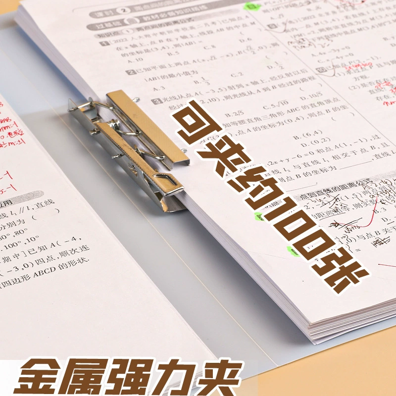 Morandi folder powerful double folder multi-layer binder student certificate test paper storage a4 folder wholesale