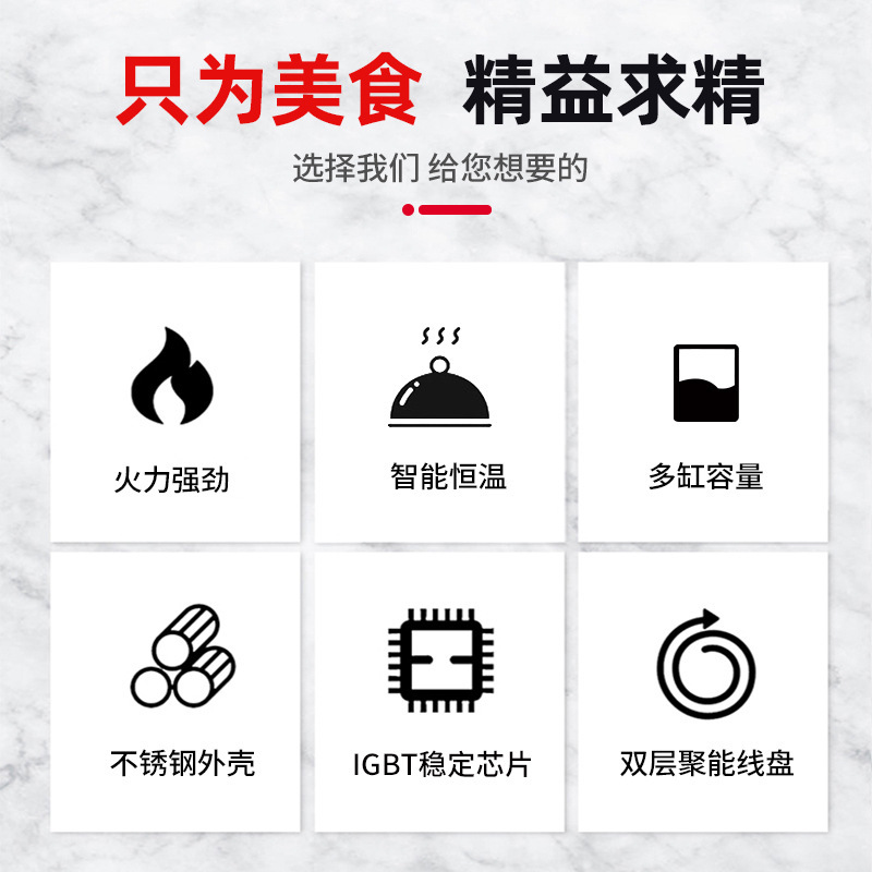 商用电磁温汤炉双缸煮面烫菜炉小吃店卤肉煲汤灶智能保温炉