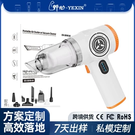 理发器;电动剃须刀;便携式吸尘器