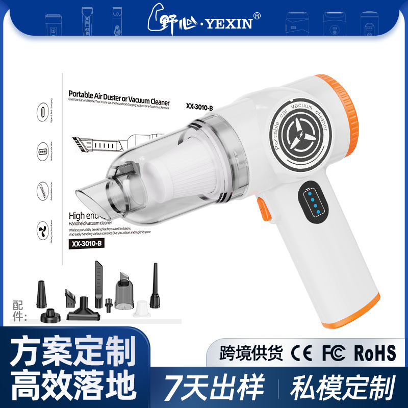 Car Vacuum Cleaner with Dual Suction and Blowing Functions, High-Speed, High Suction Power, Wireless, Handheld, Portable, Rechargeable, Brushless Mite Removal Brush Head