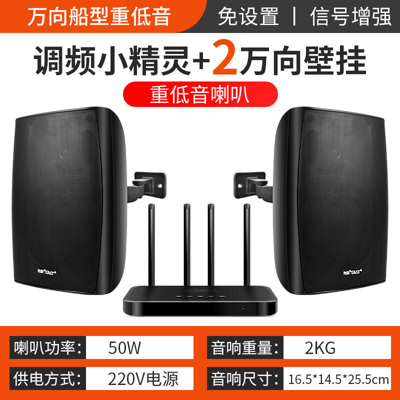 Xianke K1 Wireless Wall-mounted Audio Commercial Bluetooth Shop Wall-mounted Speaker Supermarket Restaurant Milk Tea Shop Clothing Store