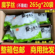 ħ��۽z����265g*20���Ϳ��͟ἴʳħ����z�̻���pʳ������ʳ