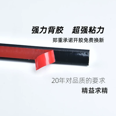 Vehicle Sealing Strip strip waterproof door sealing strip