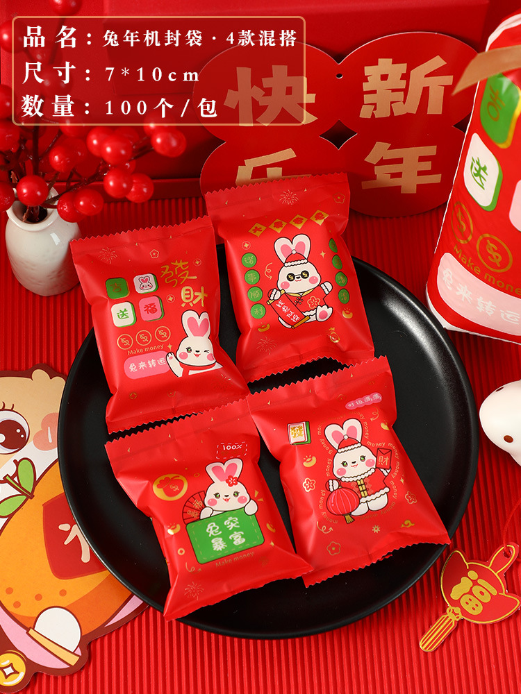 2025 año nuevo serpiente copo de nieve bolsa de embalaje crujiente rojo turrón festivo galletas máquina de hornear hecha a mano bolsa sellada