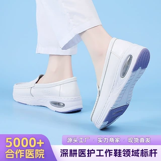 气垫护士鞋白色软底透气不累脚医院医护工作鞋防滑减震现货批发