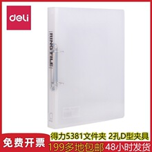 ����5381�ļ����Ծ���A4��ҳ��͸�����ϼ�˫��װ�����ռ����ɼ�