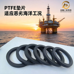 �������PTFE�|Ƭ�߉��ܷ�|Ȧ�ͻ��W���g��ʯ��荾�Һ�ܷ��