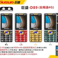 ��ʢD89ȫ�Wͨ2.6��������䓻����������Ͳ������̖ȫ���Z����