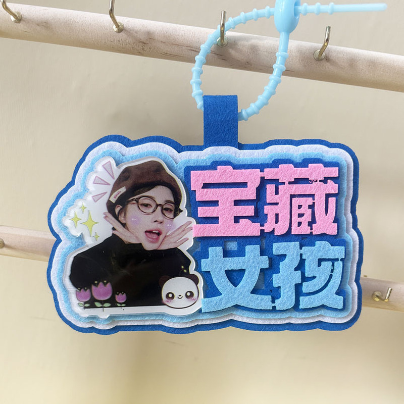 包包挂件明星挂件可爱书包挂件白/鹿/婧祎/雨/琦小可爱包包挂件饰|undefined