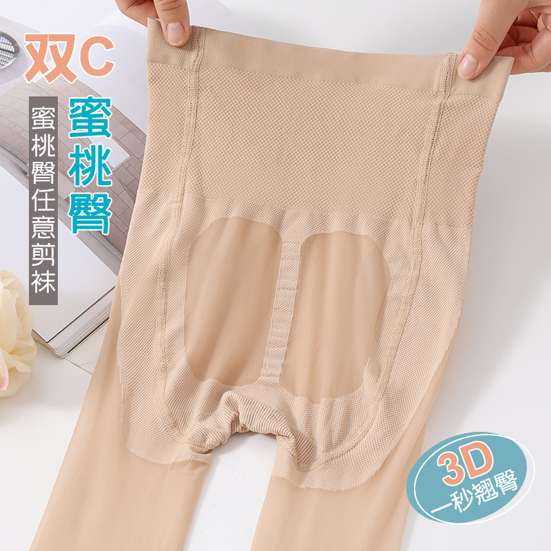 Peach Butt Summer Flesh-Colored Ultra-Thin Plus-Size Tummy Control Butt-Lifting Large Size Pantyhose for Women, Anti-Snagging