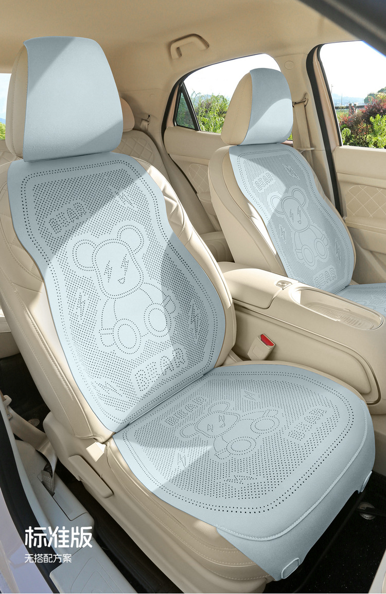 New Cartoon Lightning Bear Fur Half Pack Saddle Cushion Car Cushion Four Seasons Universal Thin Perforated Air Mat