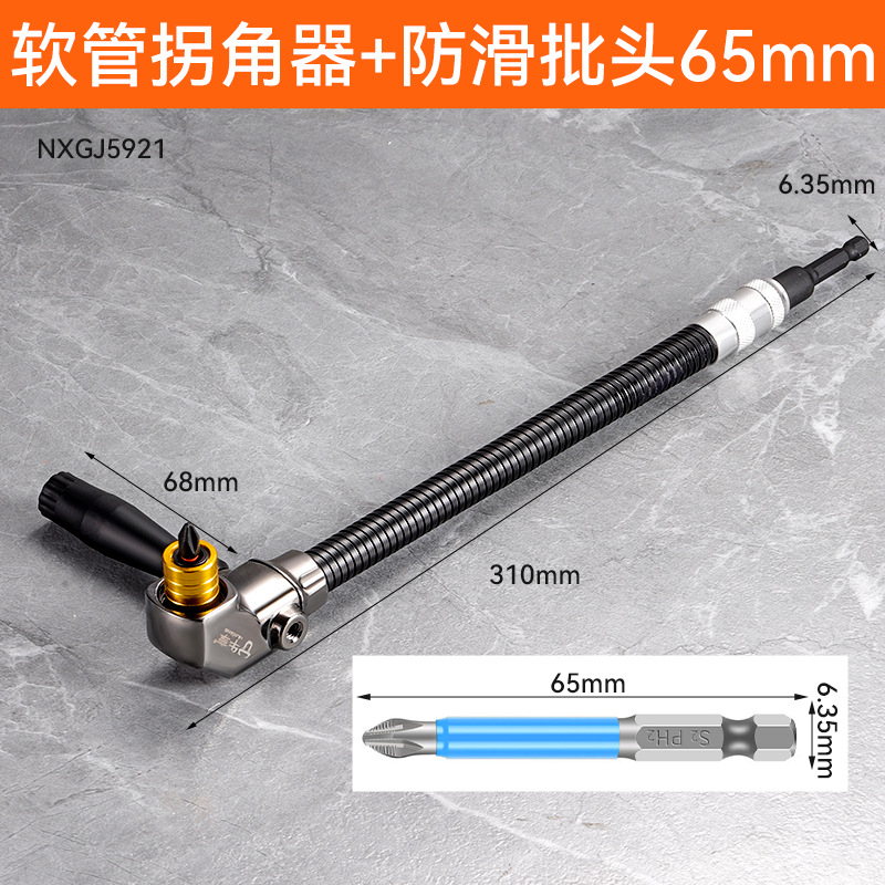 Herramienta de hardware multiusos universal, dispositivo de esquina, taladro de mano magnético fuerte de 105 grados, dispositivo de esquina de cabeza de tornillo