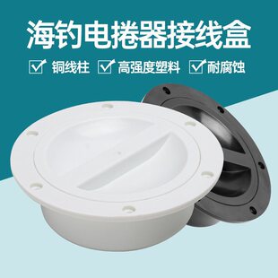 ���ýӾ���12V24V��ͧ��~���п�ͧ늽gλ�Ӿ����@����늘O����̨