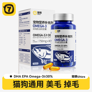 ��~��؈����ë�o�w����omega3����������Ȯ����ëÓë؈���~��