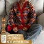 俄罗斯外贸热卖撞色针织衫
