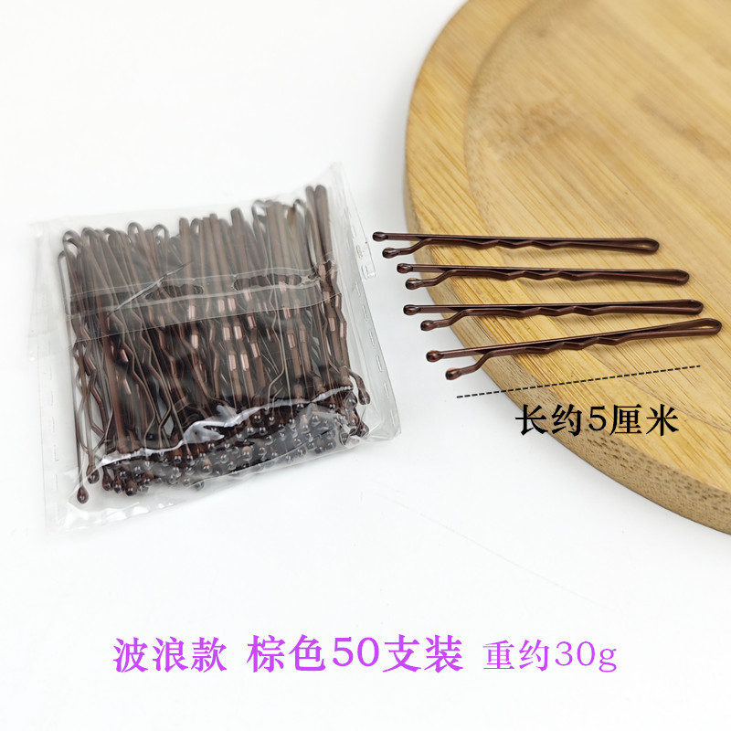 Wave 5cm Brown 50 Count