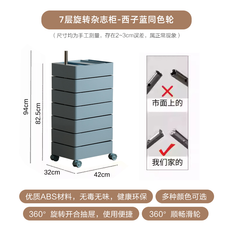 回転収納キャビネット移動可能ベッドサイドキャビネットinsサイドキャビネットシンプル北欧ロッカーネット赤化粧品収納キャビネット