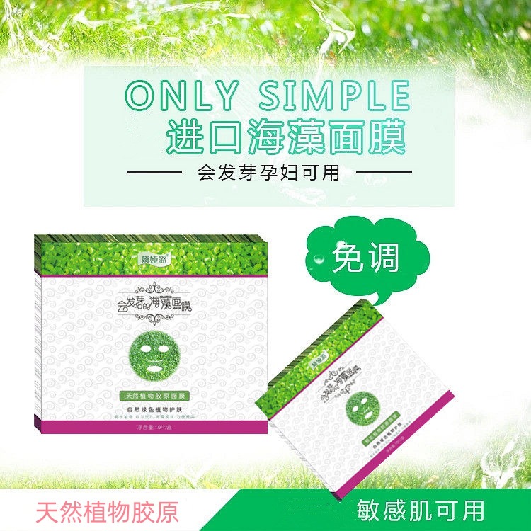 50片免调 (5)-淘宝.jpg