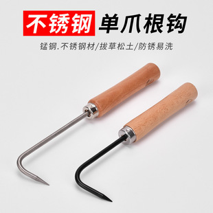 Li Jin single claw root hook soil loosening tool root hook garden gardening tools potted bonsai conservation root picker straw picker