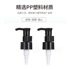 24歯28歯ロングノーズローションクリップポンプメイク落としオイル水ppプラスチックプレスローションポンプ電気メッキアルミニウムプラス
