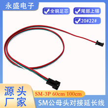 SM-3P�������L���ò�LED���lSM���L����ĸ���Ӿ��w�C�^�������L
