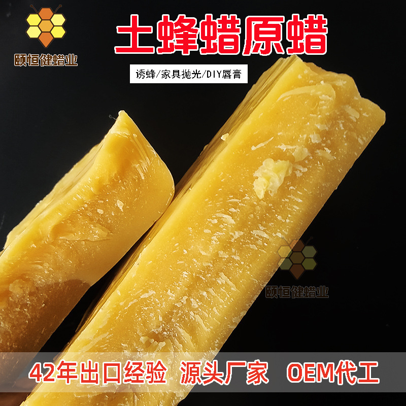 養蜂場食品グレード天然純粋蜜蝋蜂の巣抽出蜜蝋顆粒黄色蜜蝋DIY化粧品蜜蝋ブロック|undefined
