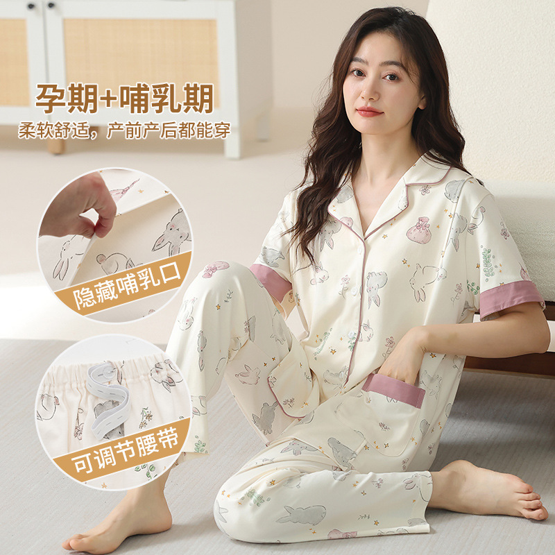 Nursing Pajamas for Women, Summer Short-Sleeve Long Pants, Pure Cotton, Maternity Postpartum Breastfeeding, Summer Thin Plus-Size, for Chubby Women, Maternity Wear